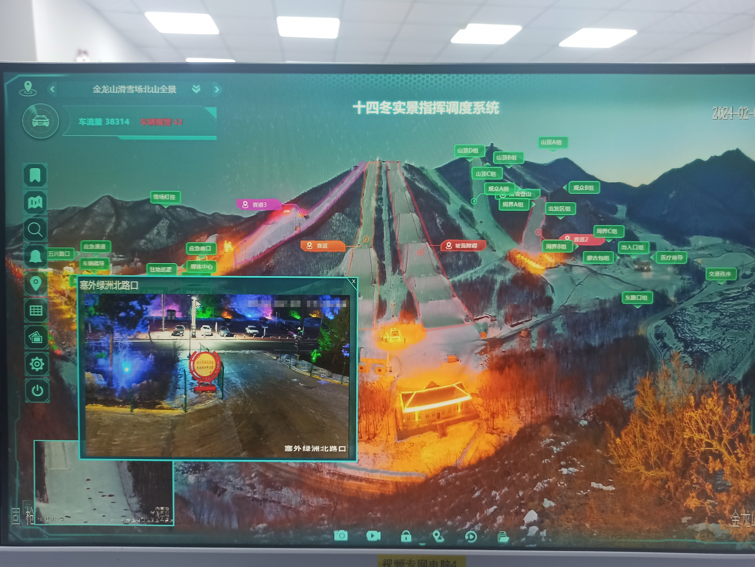 首页 | J9集团有限公司官网