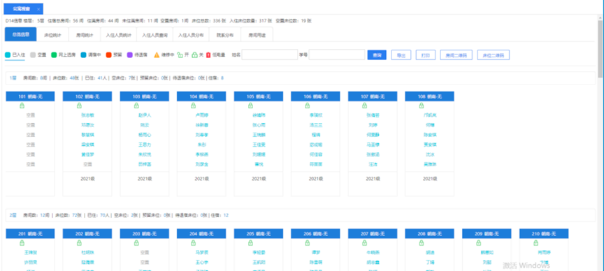 首页 | J9集团有限公司官网