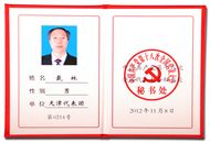 首页 | J9集团有限公司官网