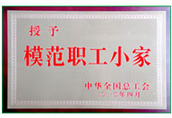 首页 | J9集团有限公司官网