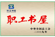 首页 | J9集团有限公司官网