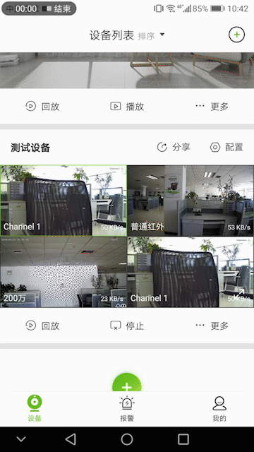 首页 | J9集团有限公司官网